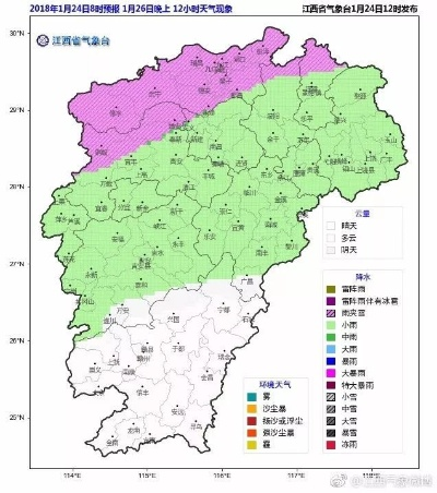 遂川天气预报，一方天象观照下的生活哲学