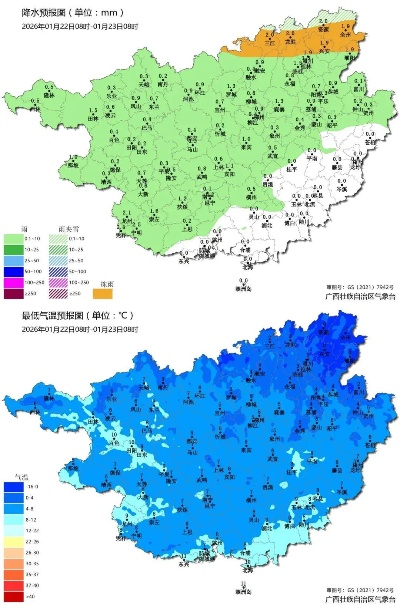 广西天气最新消息，强降雨再度来袭，桂北桂东需警惕地质灾害