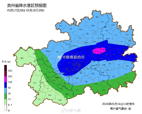 盘州市天气预报，今日多云转阴，明日谨防阵雨