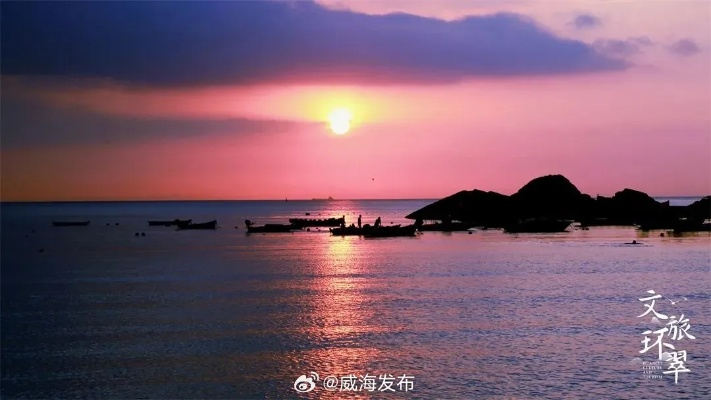 荣成天气预报七天，冷暖交替中的海滨时光