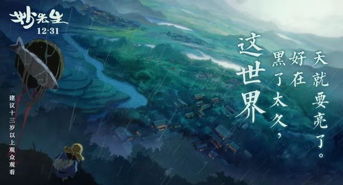 东海天气,一片云雨间的苍茫与传奇 东海天气,一片云雨间的苍茫与传奇