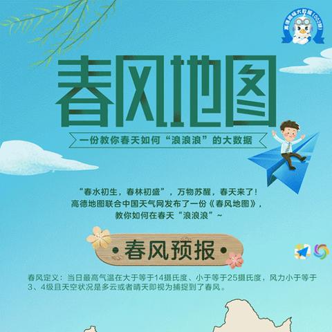 甘肃未来15天气温起伏大，出行请留意天气变化