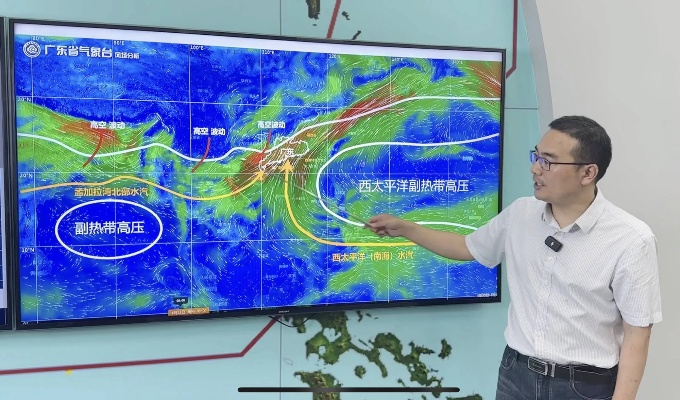 广东汛期哨兵，广东省气象台的精准预报与守护
