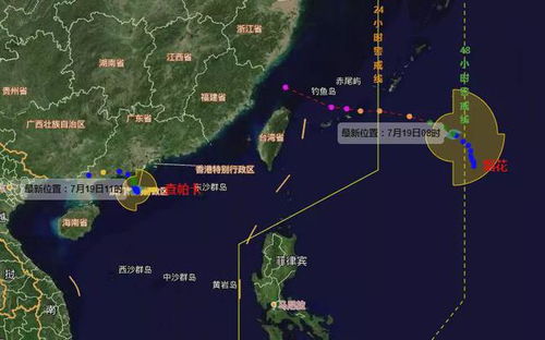 7月台风最新消息，双台风共舞来袭，多地启动应急响应