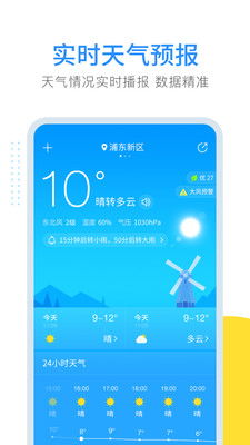 河北邯郸天气预报15天查询，提前规划，从容应对天气变化