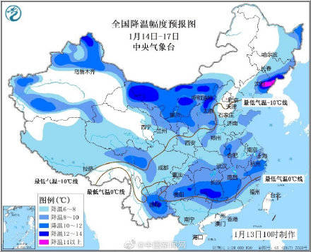 寒潮来袭，全国新一轮降温开启速冻模式