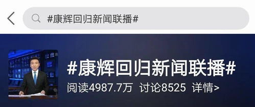 从新闻联播到2345，一代人的天气记忆与数字时代的温度