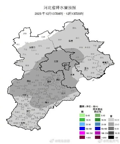 河北未来十天天气展望，气温起伏大，部分地区有雨雪