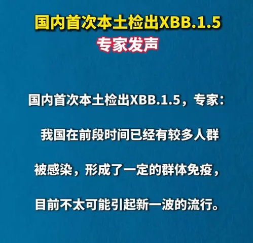 2023年第三波新冠9月来袭，警惕新变异株，理性备战不恐慌