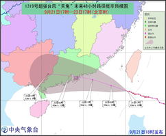 2023年台风最新消息,多轮强台风接连生成,沿海地区严阵以待 2023年台风最新消息,多轮强台风接连生成,沿海地区严阵以待
