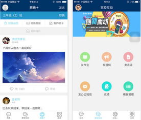 指尖上的风云，上海天气App如何改变我们的生活