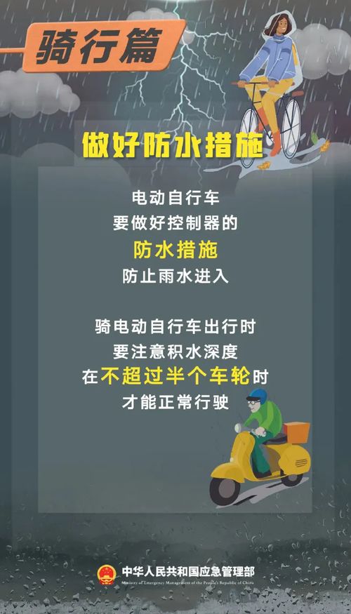 太康未来15天天气预报，从容规划半月生活出行