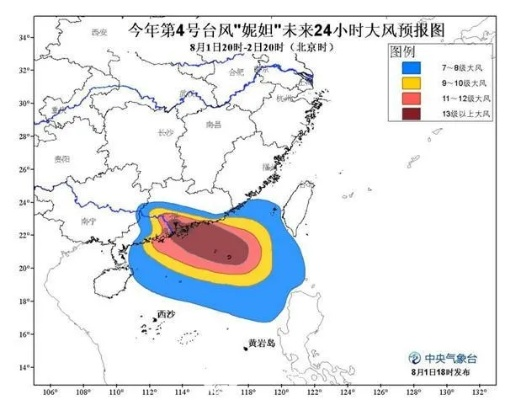 广州台风最新消息今天最新，风雨中的坚守与应对