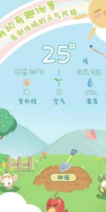 桂平天气预报15天，掌握未来半月天气变化，出行生活早做准备