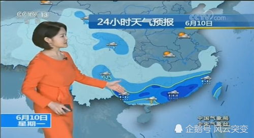 天气预报哪个最准？你的准，或许和气象台说的不一样