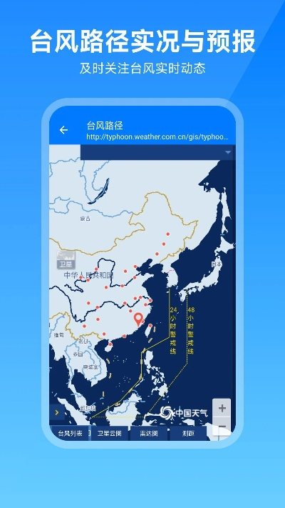 一张图看遍风云变幻，全国天气预报图如何实现实时观天？