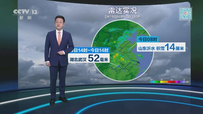 天气预报视频更新，让每一次风雨都看得见