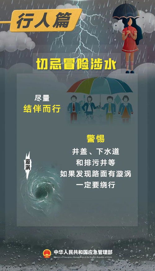 东莞15天天气预报，晴雨交替的四月天，市民需留意温差与雷雨