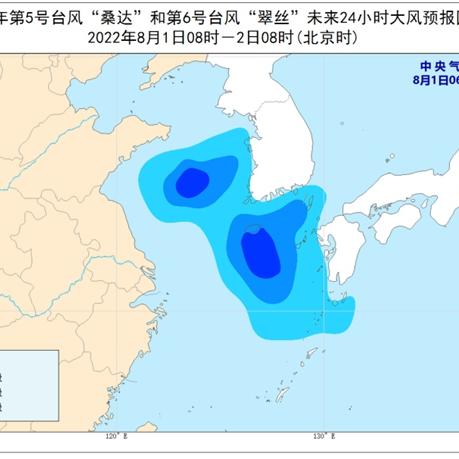 风云渐起,预测2022年第5号台风桑达的路径、强度与影响 风云渐起,预测2022年第5号台风桑达的路径、强度与影响