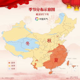 云南15天天气预报查询指南,穿对衣服,玩得尽兴 云南15天天气预报查询指南,穿对衣服,玩得尽兴