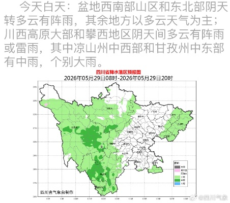 四川省天气预报15天准确，科技与自然的博弈