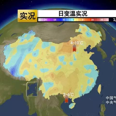 今年最后一个台风帕布或生成，年末天气迎来变数